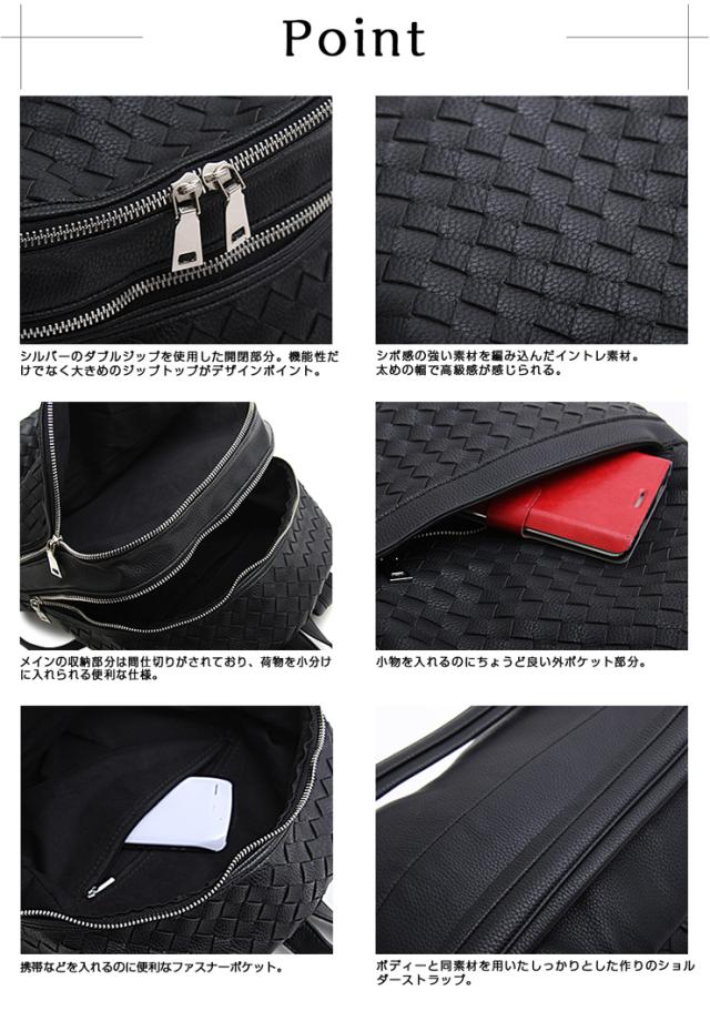 【w995】 / バッグ メンズ PU イントレチャート リュックサック デイバッグ バックパック  ☆BA/Gの通販は