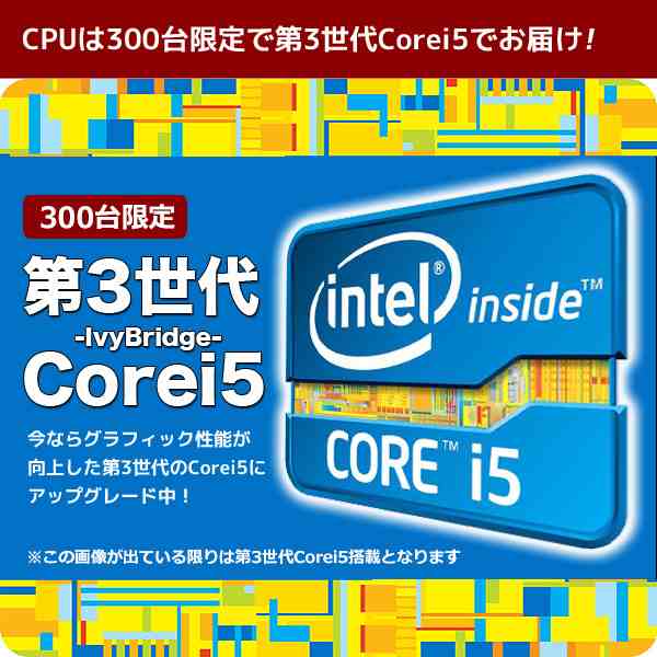 ブティック 最新Win11/CORE-i5/新品SSD/Office/HDMI/ブルーレイ | www