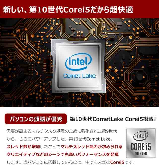 デスクトップパソコン 中古パソコン DELL 第9世代 Core i5 メモリ8GB ...