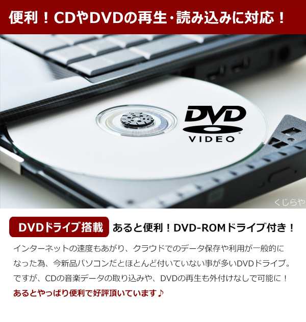 Windows11 オフィス付き　HDMI DVD FUJITSUノートパソコンFUJITSUノートパソコン