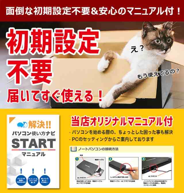 ノートパソコン Office付き 第10世代 タブレット タッチ操作 WEBカメラ M.2 SSD 128GB