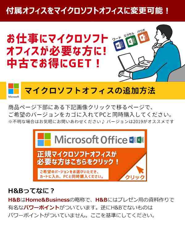 ノートパソコン 中古 Office付き 第8世代 フルHD WEBカメラ SSD 256GB type-c 青 大人ブルー Windows11  Home NEC LaVie HM350PAL Corei3 の通販はau PAY マーケット - 中古パソコン専門店 くじらや | au PAY  マーケット－通販サイト