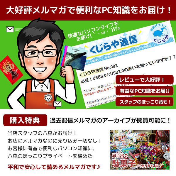 爆速性能 ノートパソコン 中古 16gbメモリ 初期設定不要 テンキー付 Corei5 店長おまかせ強力ノート 15 6型 テンキー Windows10 Officeの通販はau Pay マーケット 中古パソコン くじらや