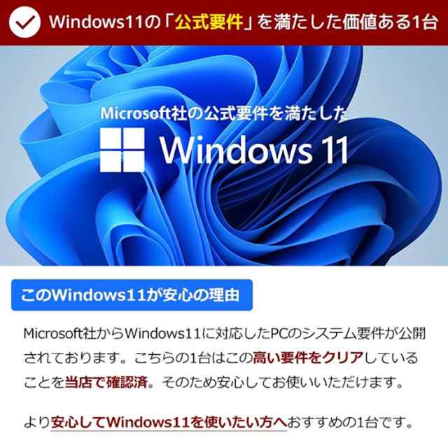 おまかせ ノートパソコン 本体 第8世代 Core i5 Windows1116GBSSD