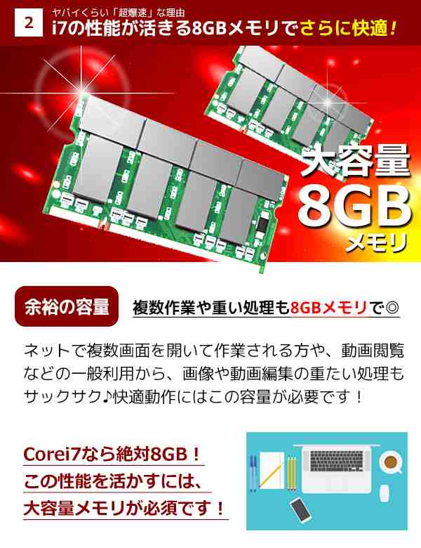 超爆速 ノートパソコン 中古 第3世代以上 Corei7 8gb Ssd テンキー付き Office付き 店長おまかせ ノートpc 中古パソコン 中古ノートパソの通販はau Pay マーケット 中古パソコン くじらや