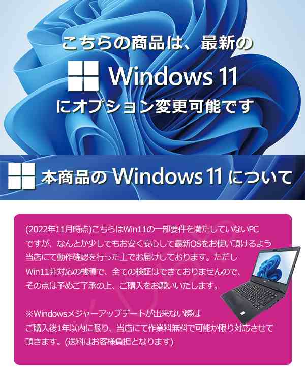 Win11☆爆速SSD大容量メモリ16GB VersaPro VK26TX-G