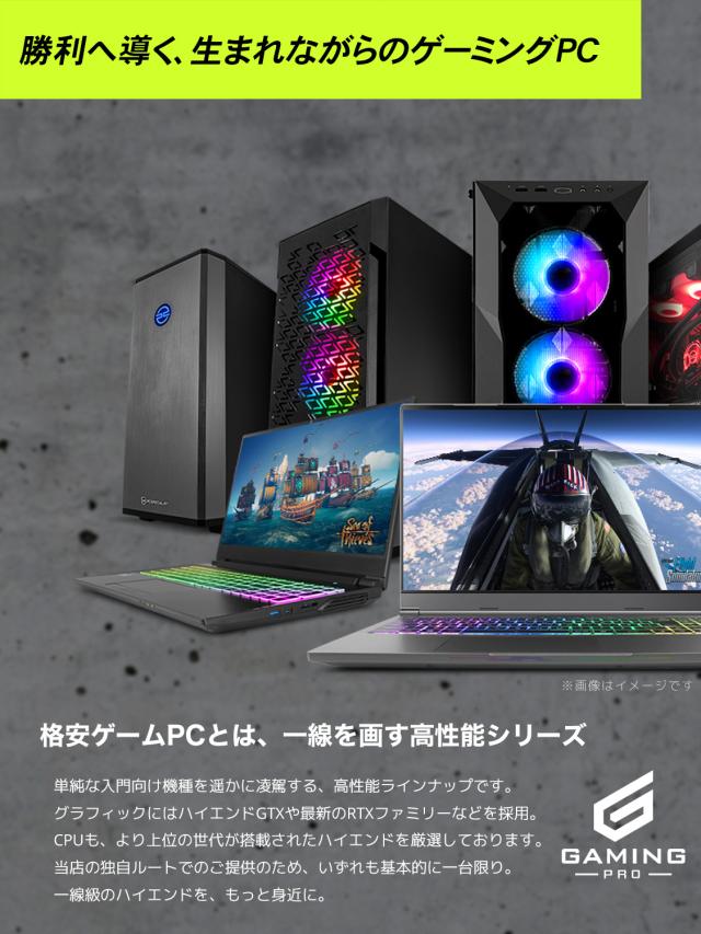 RTX3060搭載デスクトップPC (動作確認済) RTX3060搭載デスクトップPC (動作確認済)