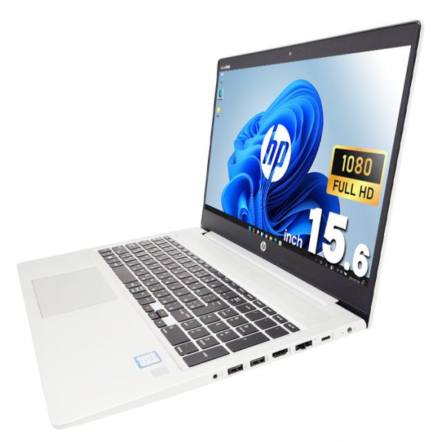 中古パソコン 中古 ノートパソコン Office付き バッテリー良好 コスパ◎ 第8世代 Webカメラ テンキー 訳あり Windows11 Pro HP ProBook 450 G6 Core i5 8GB 15.6インチ 中古 パソコン ノートパソコン