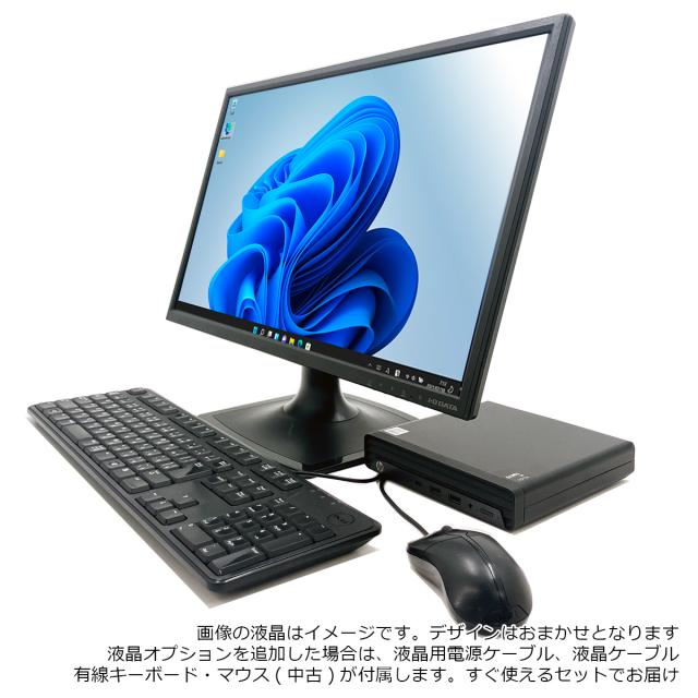 中古 Office付き デスクトップパソコン 中古パソコン | 中古