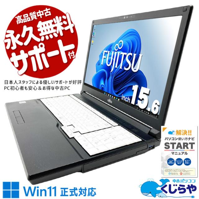 第10世代i5⭐️爆速SSD windows11 薄型 ノートパソコン13.3型 第10世代i5⭐️爆速SSD windows11 薄型 ノートパソコン13.3型 第10世代