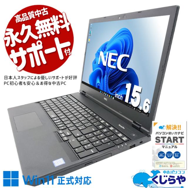 中古)hp HP 15-db0161AU 4PD07PA (Windows 10)(262-ud) 【公式通販】