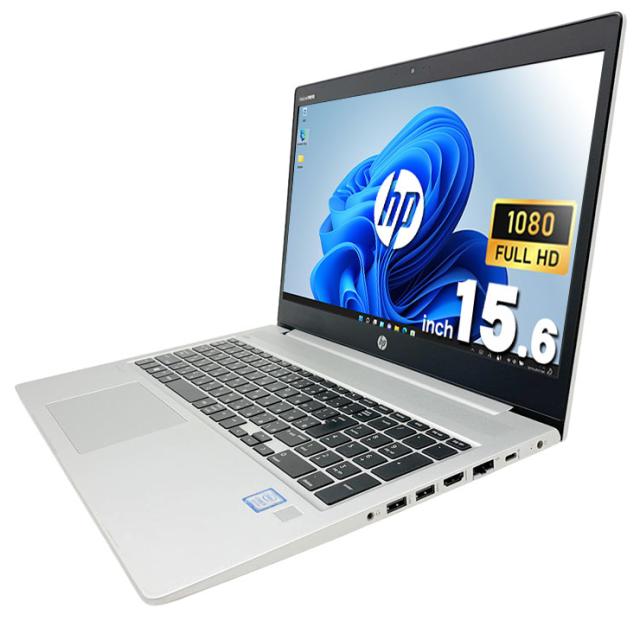 中古パソコン 中古 ノートパソコン Office付き バッテリー良好 テンキー webカメラ 大容量 事務 営業 会議 訳あり Windows11 Pro HP ProBook 450 G6 Core i5 8GB 15.6インチ 中古 パソコン ノートパソコン