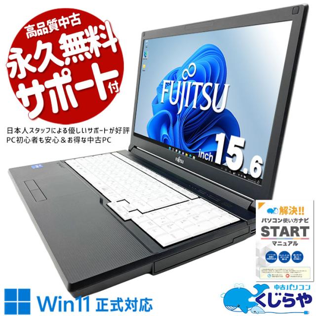 VAIO VJPG11C11N Core i5 8250U 1.6GHz/8GB/256GB(SSD)/13.3W/FHD