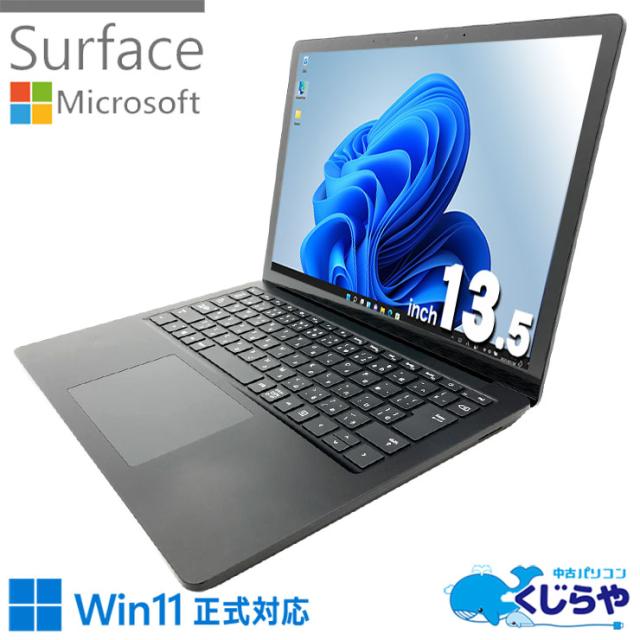 中古パソコン 中古 ノートパソコン Office付き バッテリー良好 第11 