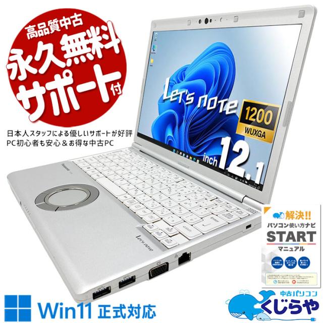 W4U3200CS-8G CFD [デスクトップ用メモリ (DDR4 PC4-25600 8GB 2枚組