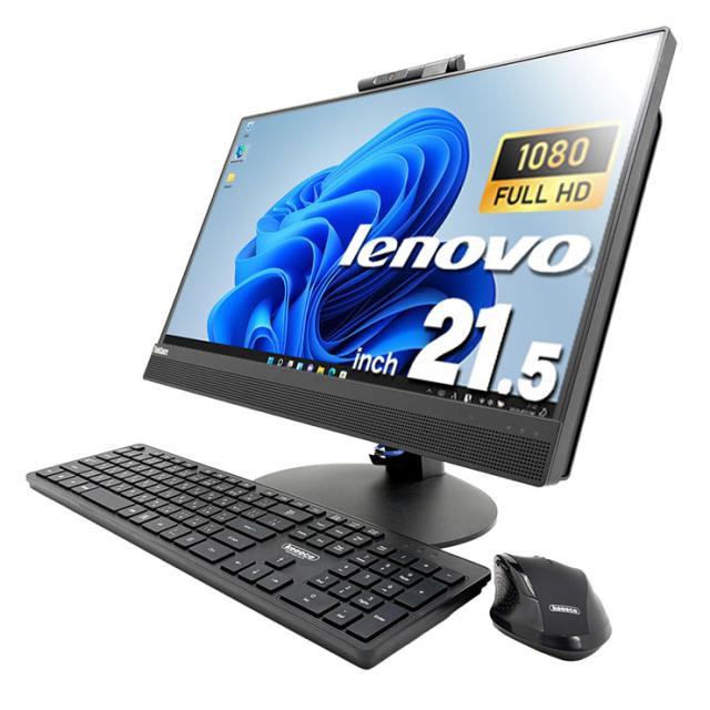 中古パソコン 中古 デスクトップパソコン Office付き 配線スッキリ 