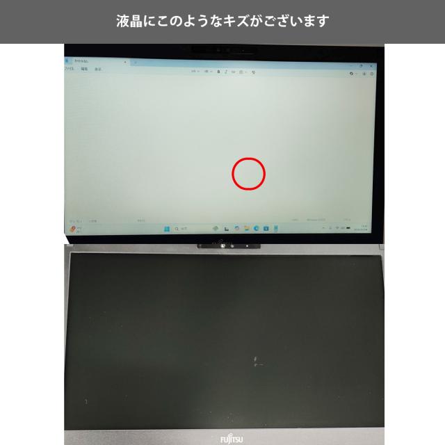 中古パソコン 中古 ノートパソコン Office付き 2021年製 第11世代 バッテリー良好 NVMe 自宅用 テレワーク 業務用 新品マウス 訳あり Windows11 Pro 富士通 LIFEBOOK A5511/G Core i3 8GB 15.6インチ 中古 パソコン ノートパソコン
