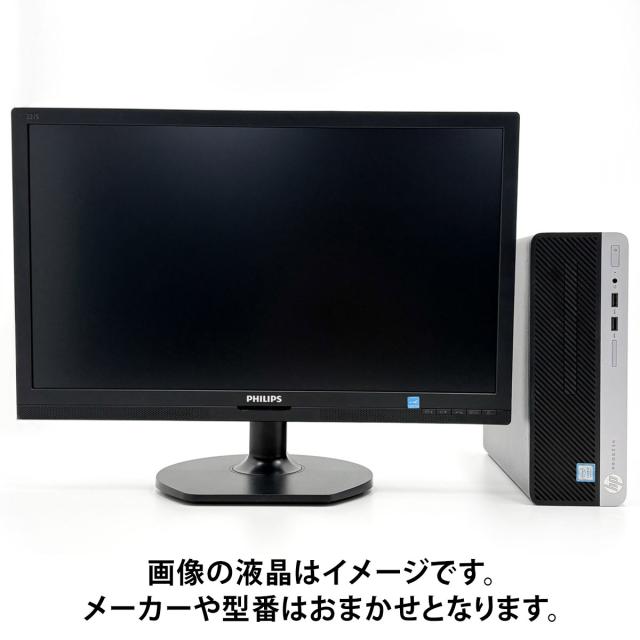中古パソコン 中古 デスクトップパソコン Office付き 液晶セット 9世代 買い替え Windows11 Pro HP ProDesk 400 G6 SFF Core i3 16GB 22インチ 中古 パソコン デスクトップパソコン_4
