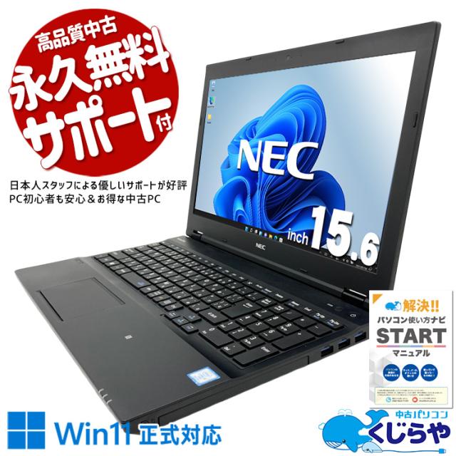 Lenovo ThinkPad X390 Core i5 8365U 1.6GHz/16GB/256GB(SSD)/13.3W