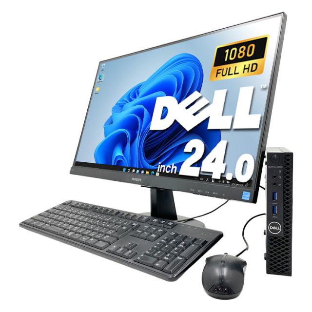 最新マイクロソフトオフィス2024付き microsoft office 中古パソコン 中古 デスクトップパソコン 正規 液晶セット 無線利用可能 Win11正式対応 24型 第9世代 256GB Windows11 Pro DELL OptiPlex 3070 Micro Core i5 16GB 24インチ 中古 パソコン デスクトップパソコン_3