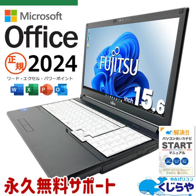 初期保証 i5-10505 8GB M.2 SSD512GBオフィスWin11 Core i5-10505」の