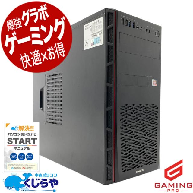 ゲーミングPC ゲーミングPC GTX1660super Ryzen5