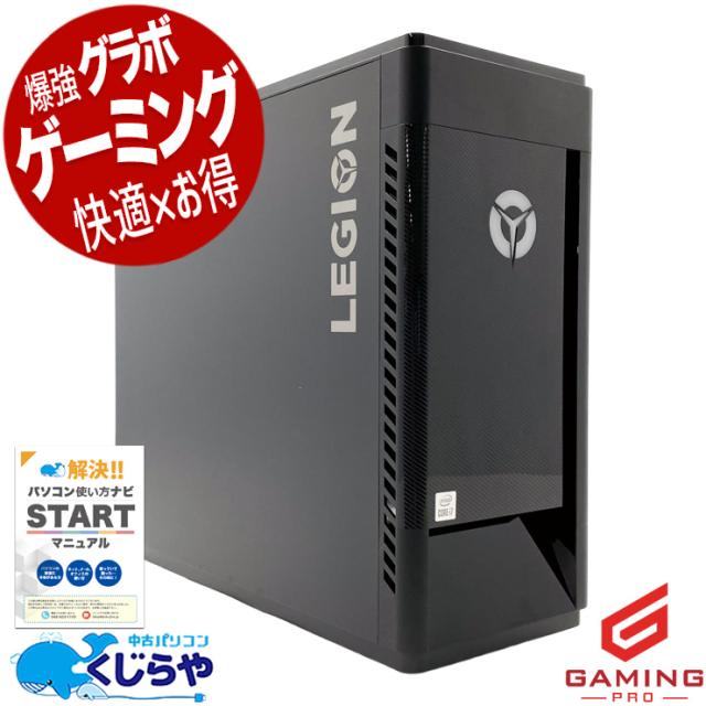 ゲーミングpc 中古パソコン 中古 デスクトップパソコン Office付き 