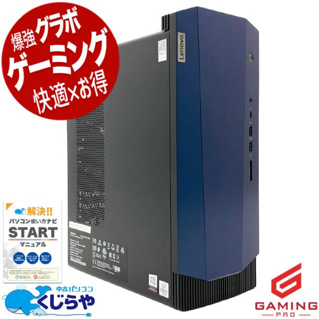 ゲーミングpc 中古パソコン 中古 デスクトップパソコン Office付き 