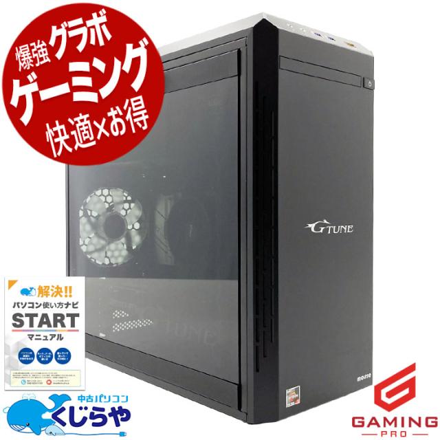 ゲーミングpc 中古パソコン 中古 デスクトップパソコン Office付き RTX3060 動画編集 配信 マイクラ フォートナイト Apex 1点もの Windows11 Home mouse G-Tune DGA5G60B5AAB Ryzen5 32GB 中古 パソコン デスクトップパソコン