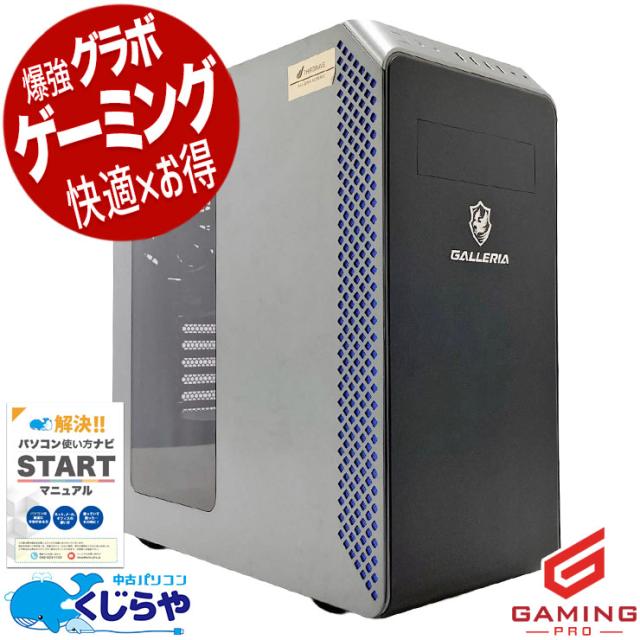 最終値下げ　ゲーミングPC ryzen5 3600 16GB  office付き ゲーミングPC 譲ります 売約済み】ゲーミングPC Ryzen5 3600 RTX2060
