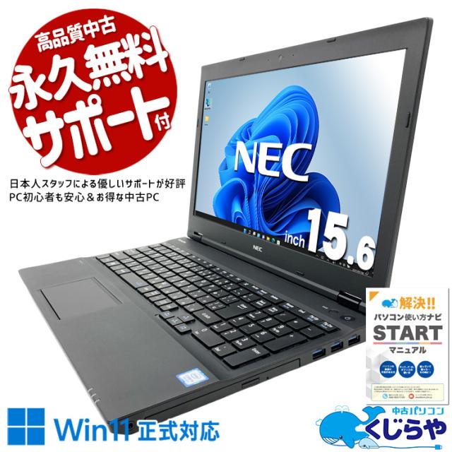 ソニー(SONY) VAIO SVP1121A1J Core i7 4500U(1.8) メモリー4G SSD256G