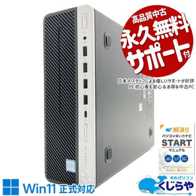 PC&frasl;タブレット 「非常に良い」Intel Core 2?Duo e7300?2.66?GHz &frasl; 3?M &frasl;  1066?lga775プロセッサーSlapb
