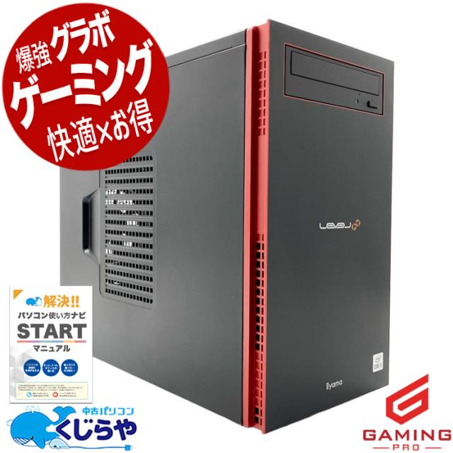 ゲーミングpc 中古パソコン 中古 デスクトップパソコン Office付き Level RTX3060 ゲーミングpc