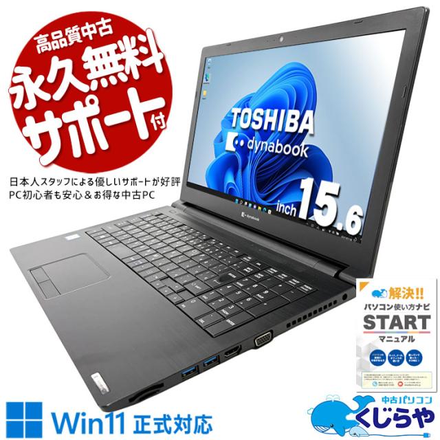 15.6フルHD ノートPC【DVD・テンキー】Corei5第8世代 Win11 Amazon.co