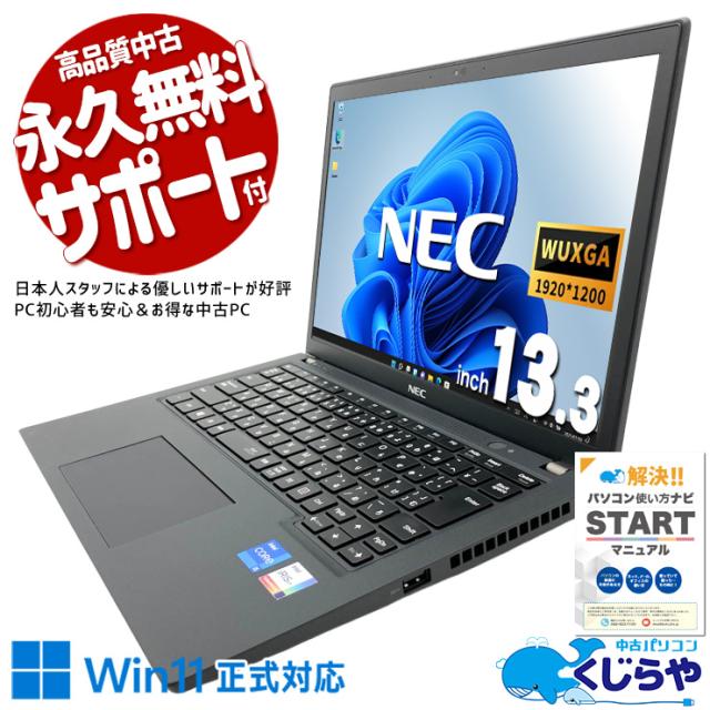 DellノートPC i7-11世代 14インチ オフィス 永続 外見綺麗 Dellノート