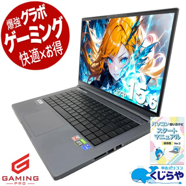 ゲーミングpc 中古パソコン 中古 ノートパソコン Office付き RTX3060 第11世代 フルHD 動画編集 配信 マイクラ フォートナイト Apex 1点もの Windows11 Home Thirdwave GALLERIA UL7C-R36 Core i7 16GB 15.6インチ 中古 パソコン ノートパソコン