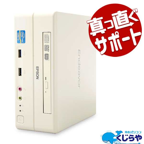 値頃 Epson中古デスクトップパソコン - デスクトップ型PC - alrc.asia