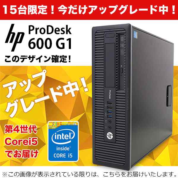 今だけ16gbメモリ ゲーミングpc デスクトップパソコン 中古 Office付き Gtx1050ti Windows10 Core I5 フォートナイト Ff14 原神 Pugbの通販はau Pay マーケット 中古パソコン くじらや