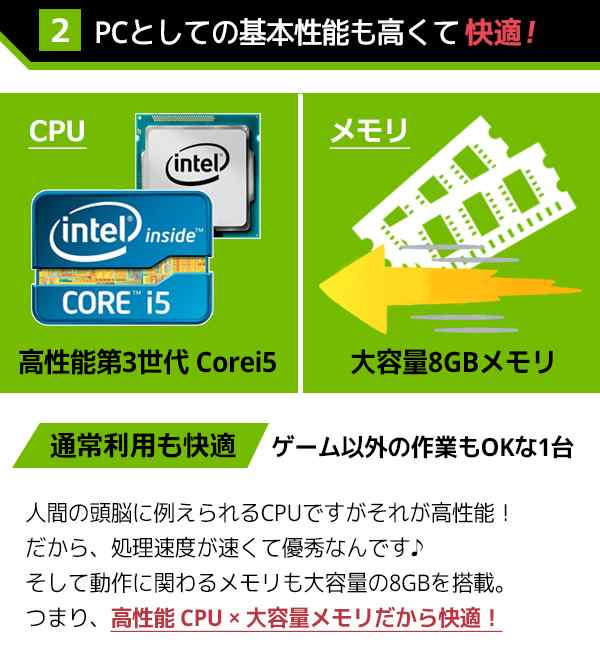 ゲーミングpc Gt1030 Ssd デスクトップパソコン 中古 Office付き Windows10 Dell Optiplex Core I5 8gb グラボ Ff14 ドラクエ10 Pugb の通販はau Pay マーケット 中古パソコン くじらや