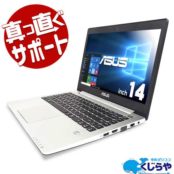 ノートパソコン 中古 Office付き 訳あり 8gb Ssd 14インチ Webカメラ 薄型 Windows10 Asus S400ca Core I3 8gb 14型の通販はau Pay マーケット 中古パソコン くじらや