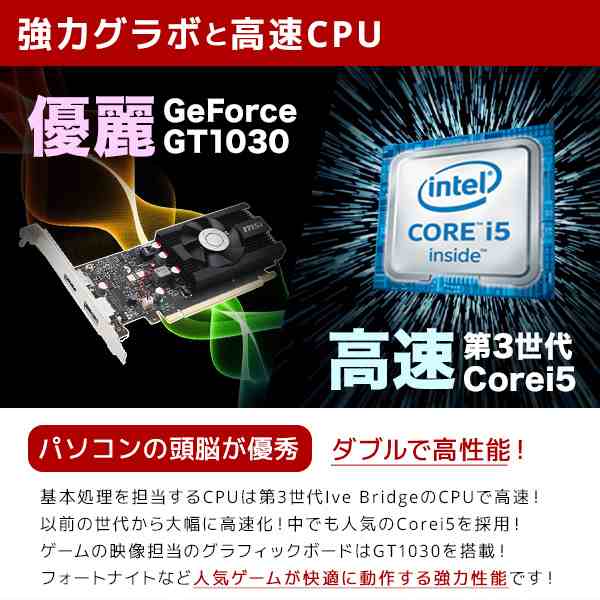 在庫あ特価 ゲーミングPC 空汰様専用 ah9Lk-m59259619283