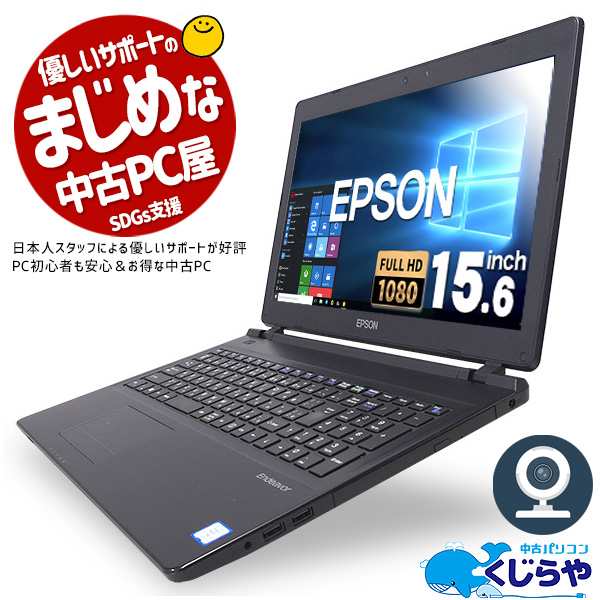 人気アイテム ノートPC Cot_Y様専用 S13 i3 256G/SSD 4G FHD ノート 