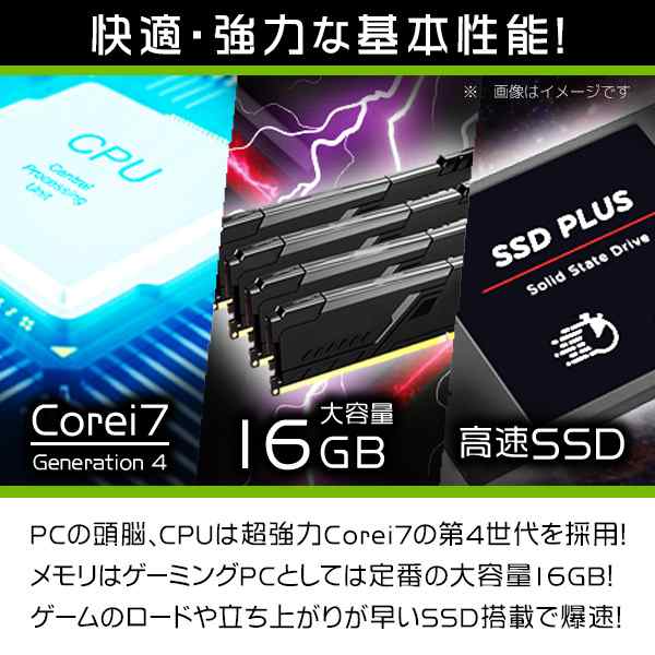 ゲーミングPC 新品SSD フルセット i7 フォートナイト APEX 快適