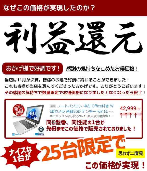 メール便に限り送料無料！！ ✳️Sale【匿名配送・新品】 8.9インチ