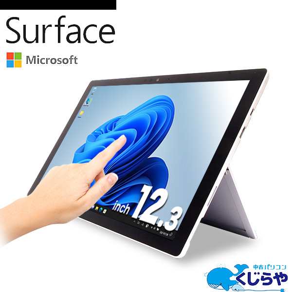 Surface pro4  core i5 + 容量256GB