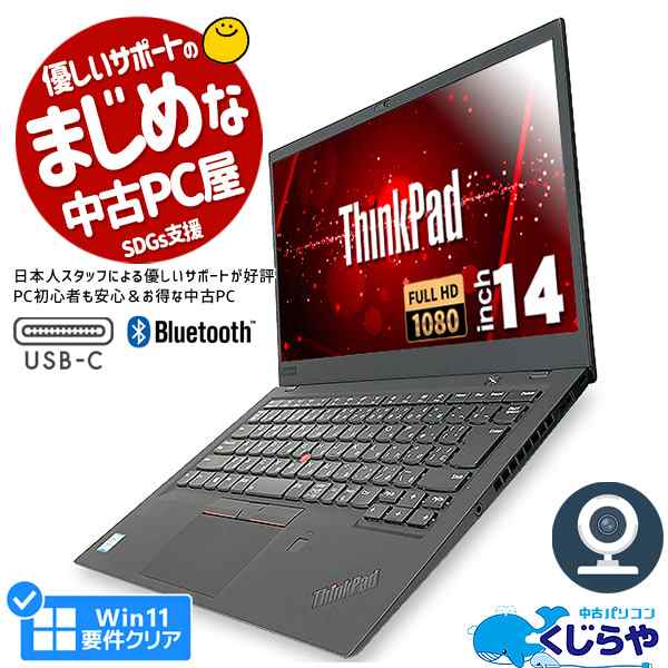 LENOVOノートパソコンBluetooth Windows11オフィス付き-