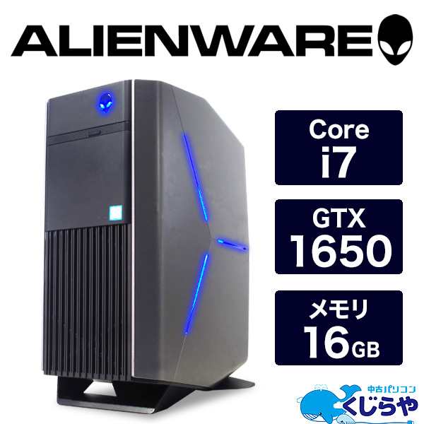 デスクトップパソコン 中古 Office付き ゲーミングpc Windows10 Pro