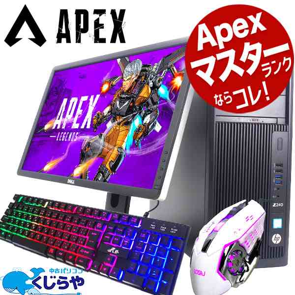 デスクトップパソコン Office付き ゲーミングpc apex エーペックス