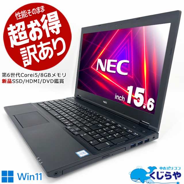 メモリ16GBampnbspNEC VersaPro VK26 Core i5 第3世代 16GB HDD500GB DVD-ROM 無線LAN Windows10 64bit WPSOffice 15.6インチ パソコン ノートパソコン Notebook