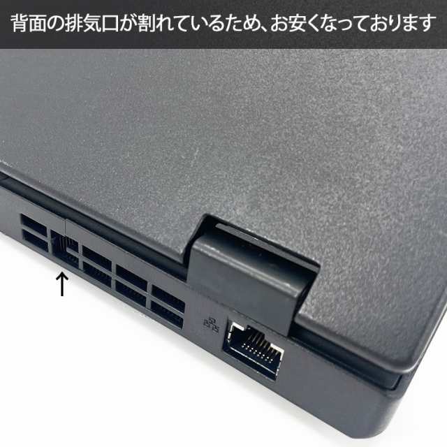 ノートパソコン 中古 Office付き SSD 240GB HDMI テンキー 訳あり